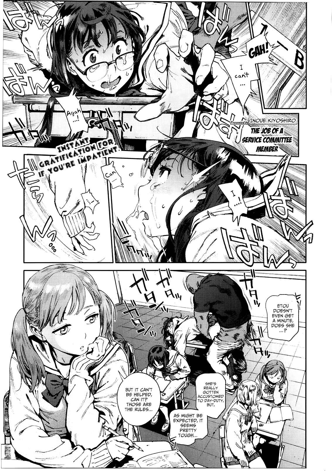 Page 1 Chapter 2 The Job of a Service Committee Member