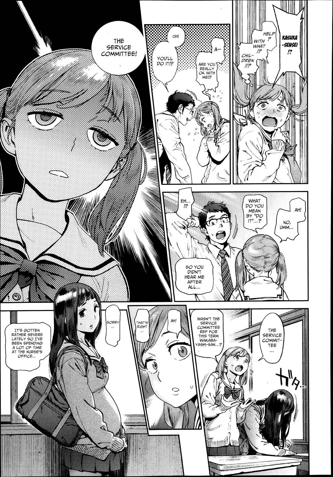 Page 5 Chapter 2 The Job of a Service Committee Member