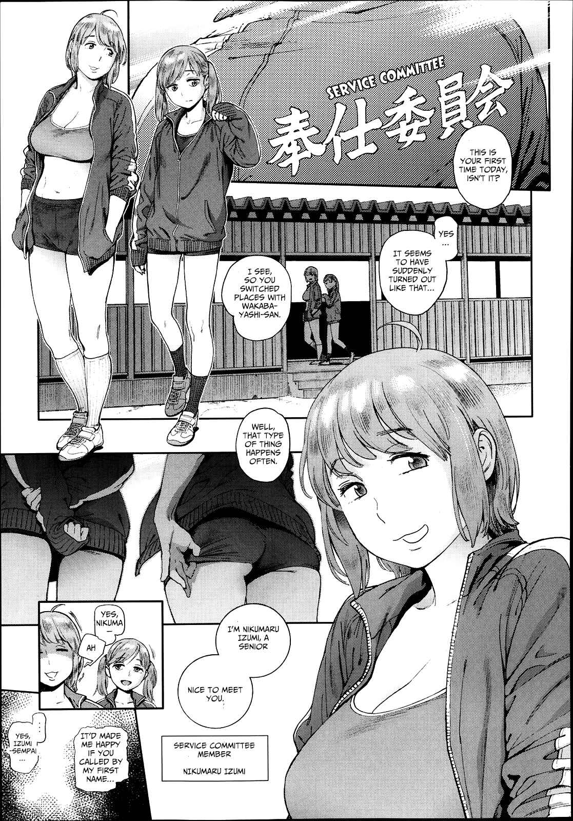 Page 7 Chapter 2 The Job of a Service Committee Member