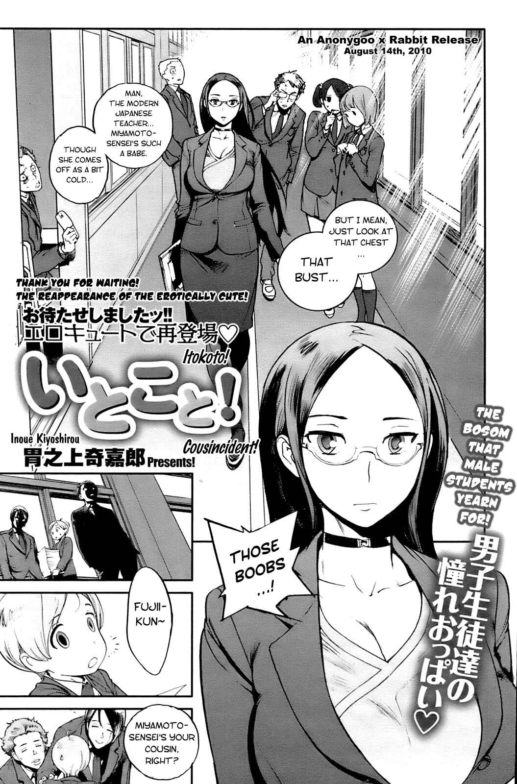 Page 1 Chapter 9 The Job of a Service Committee Member