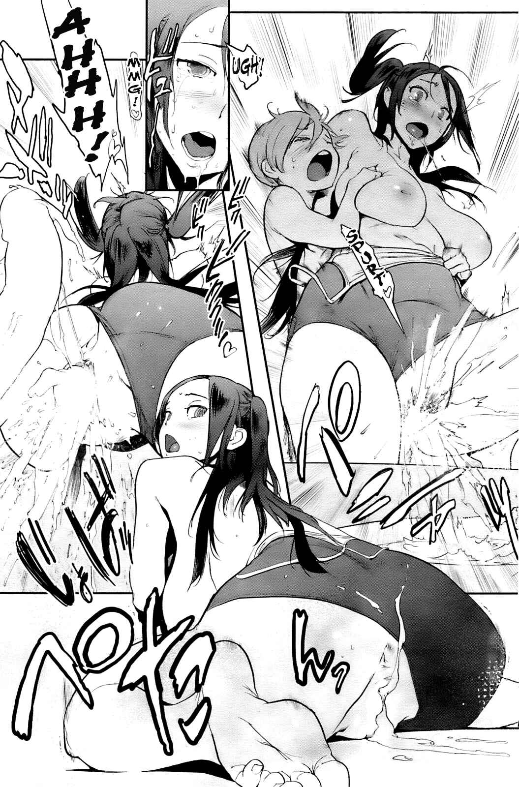 Page 15 Chapter 9 The Job of a Service Committee Member