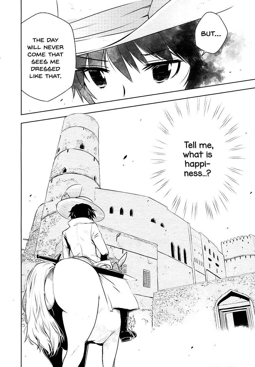 Page 20 Chapter 1 Shinyaku Ribbon no Kishi