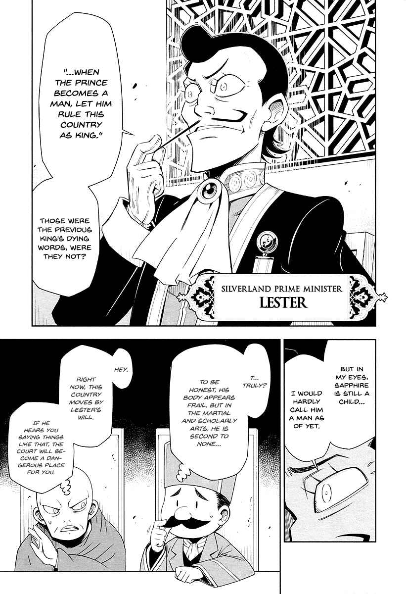 Page 9 Chapter 1 Shinyaku Ribbon no Kishi