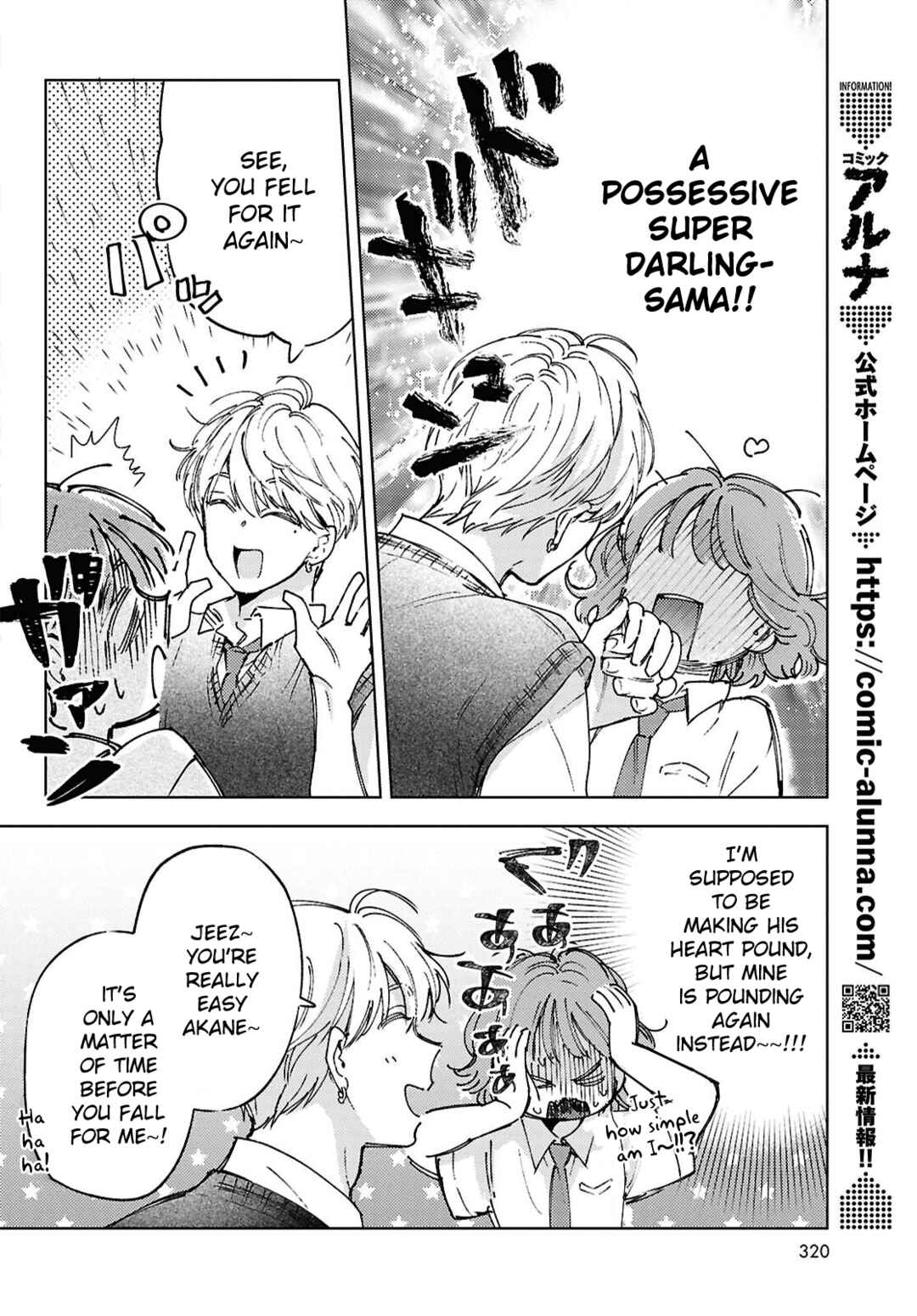 Page 26 Chapter 1 Ese Supadari ni wa Kussanai!