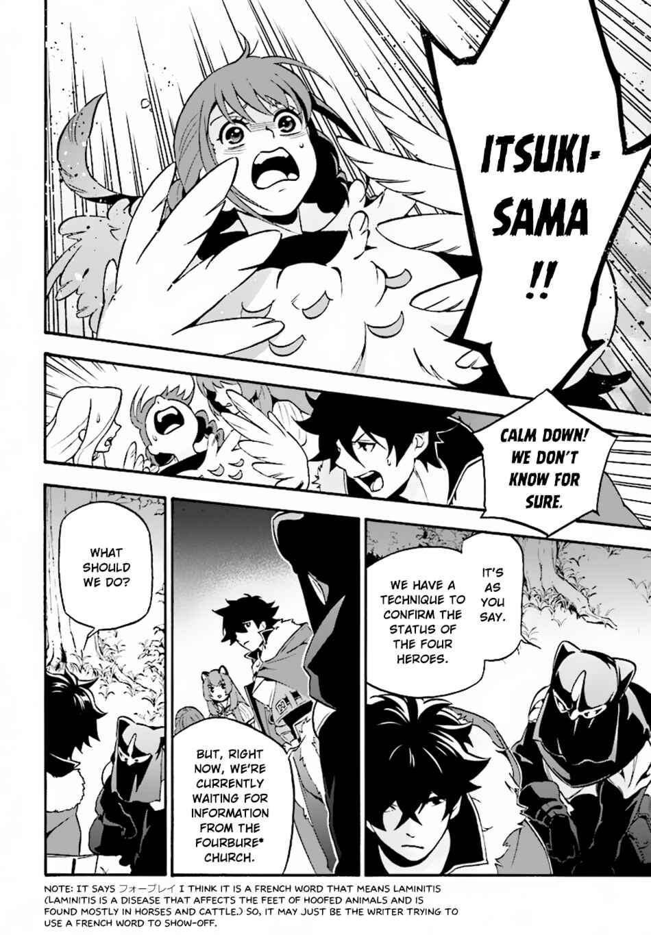Page 11 Chapter 51 Tate no Yuusha no Nariagari