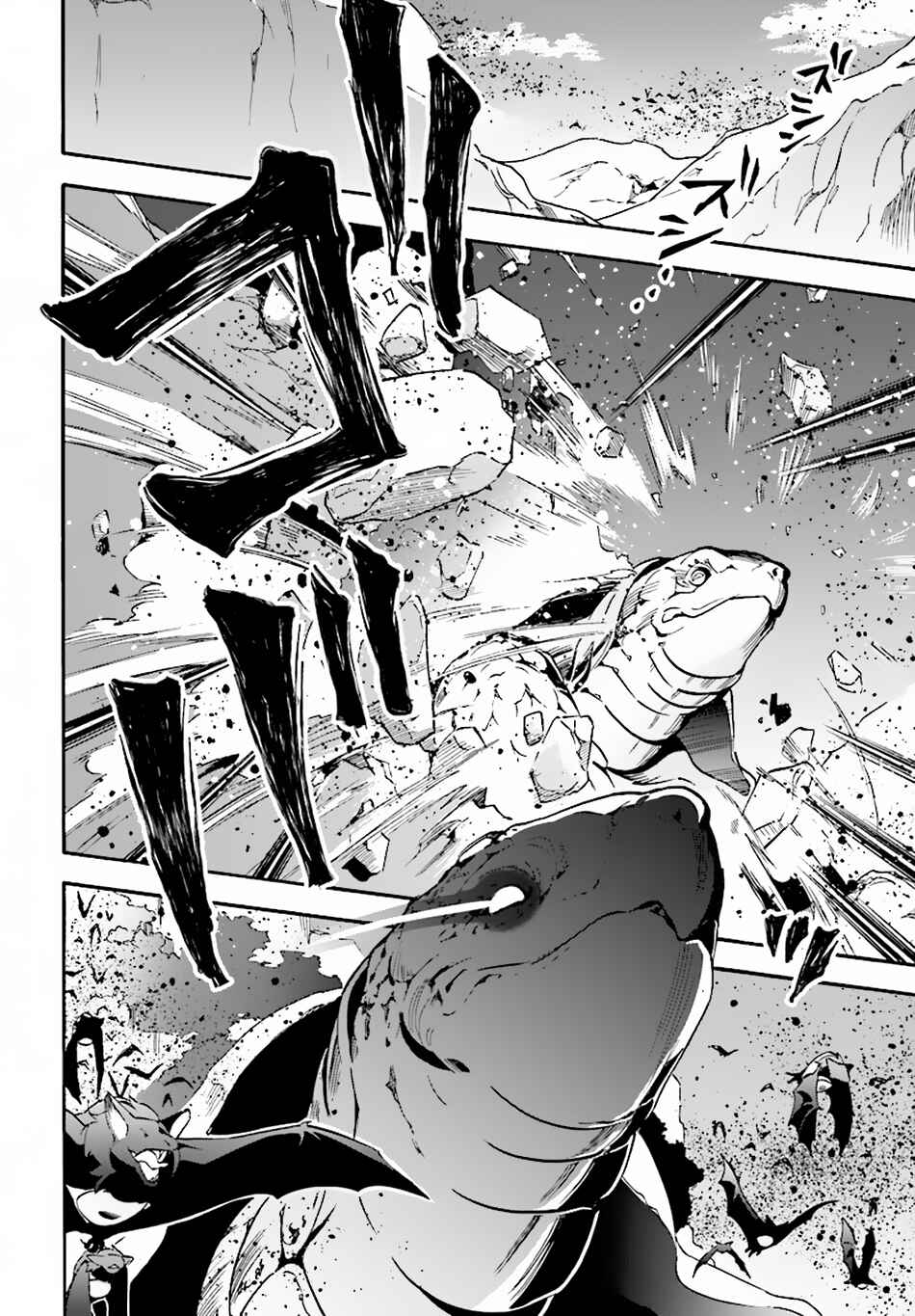 Page 25 Chapter 51 Tate no Yuusha no Nariagari