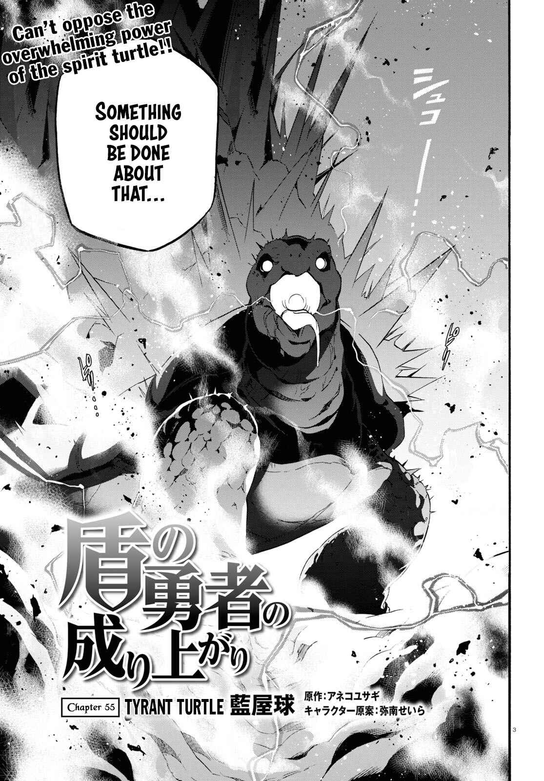 Page 4 Chapter 55 Tate no Yuusha no Nariagari