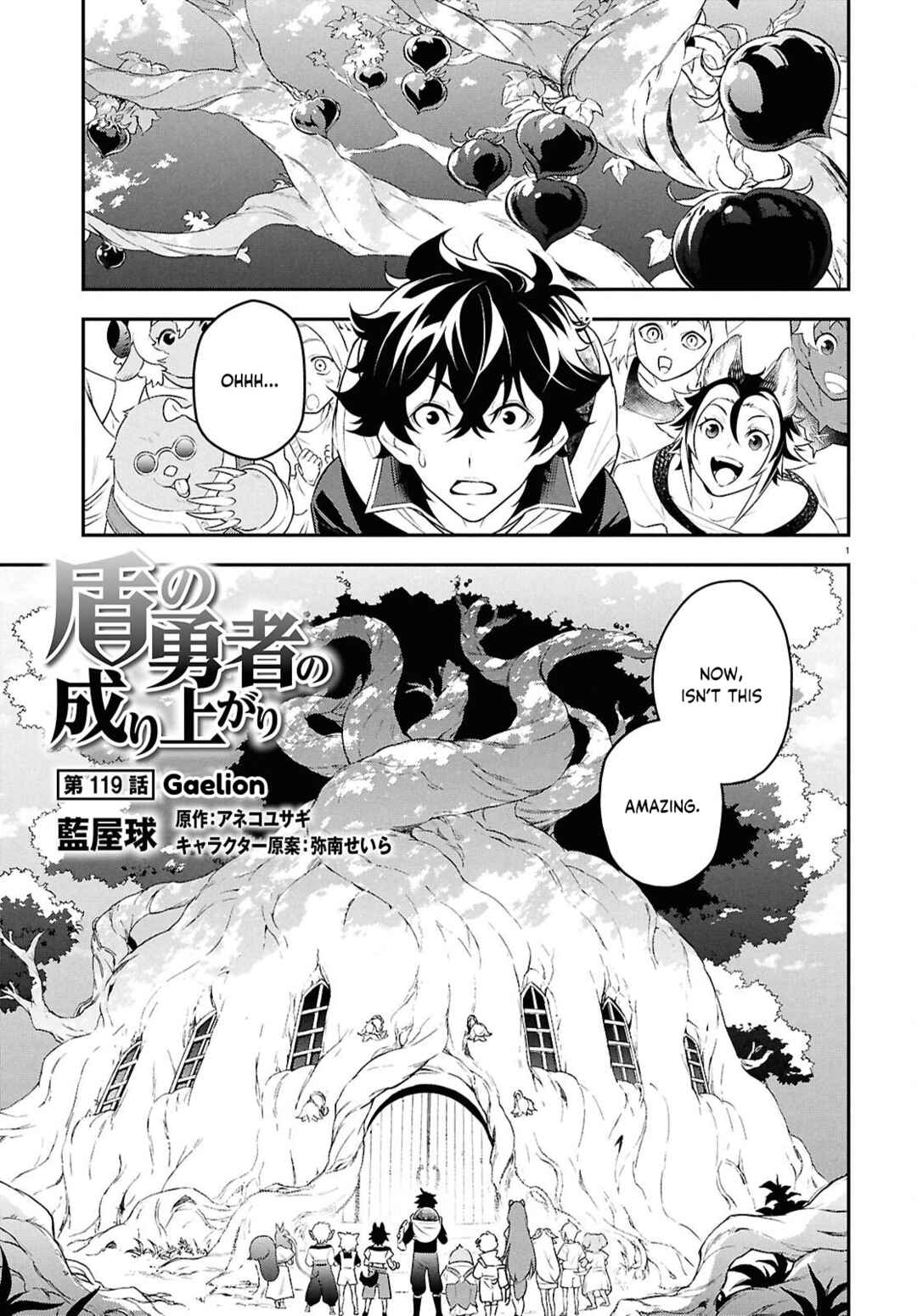 Page 1 Chapter 119 Tate no Yuusha no Nariagari