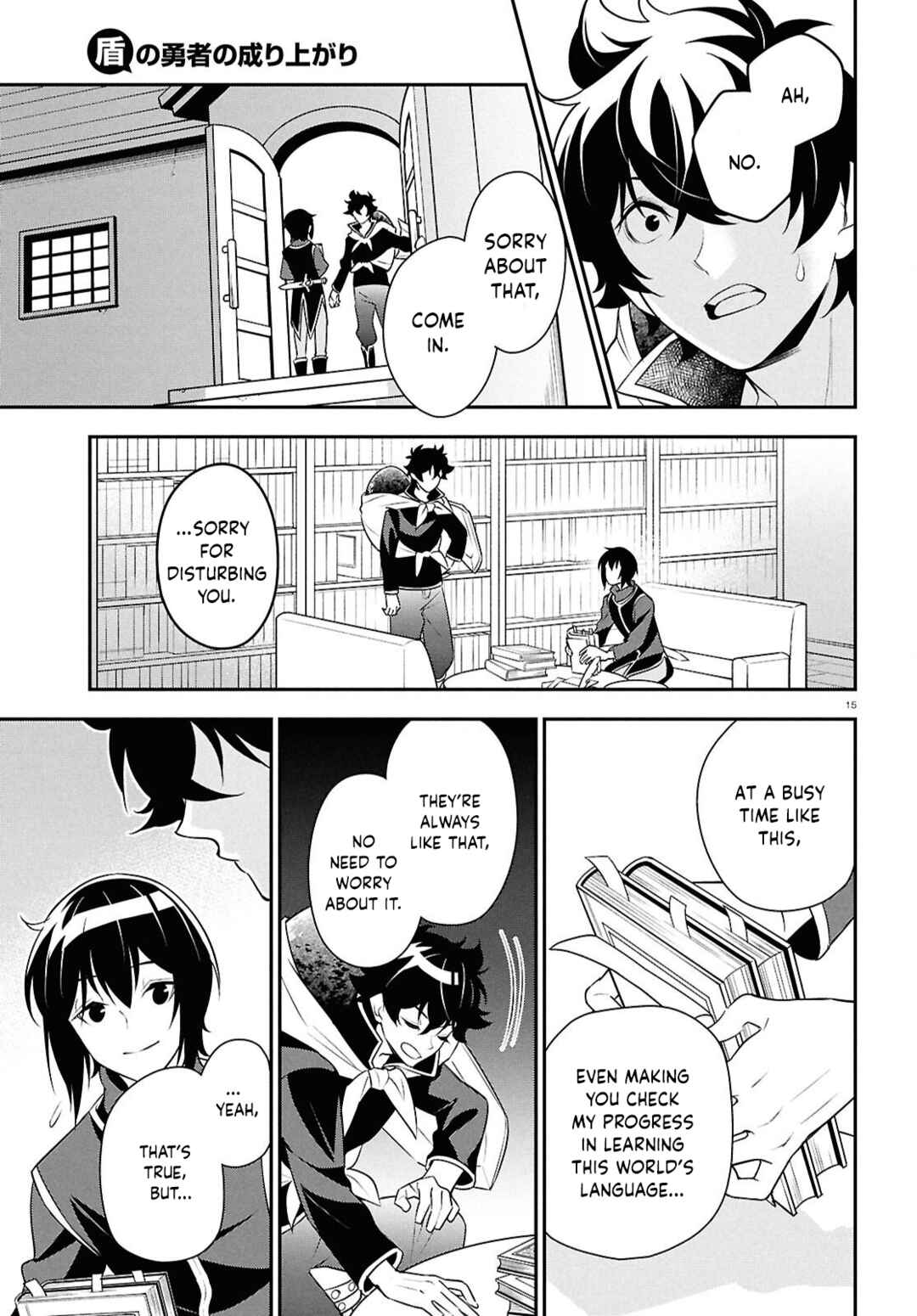 Page 15 Chapter 119 Tate no Yuusha no Nariagari