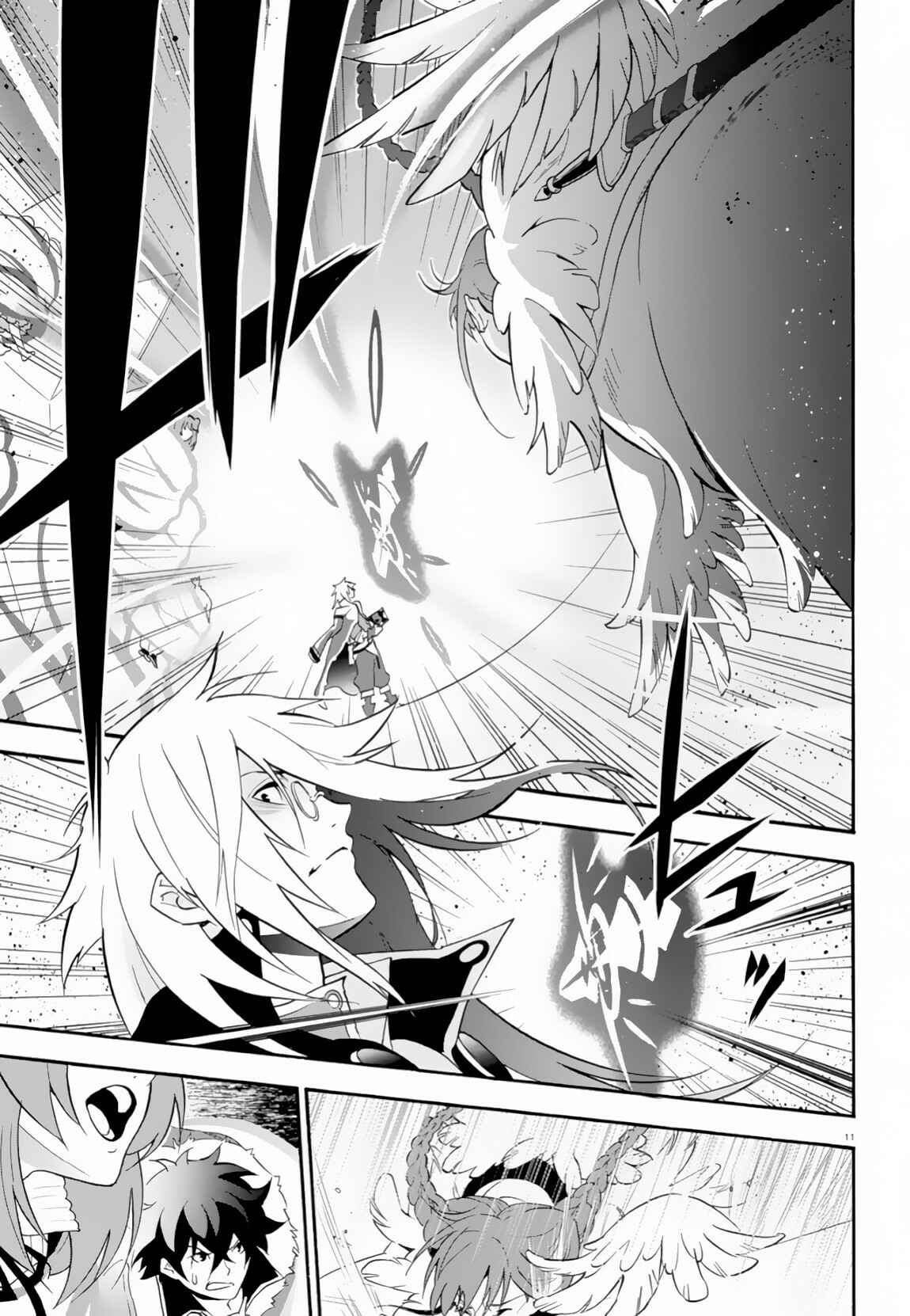 Page 12 Chapter 61 Tate no Yuusha no Nariagari