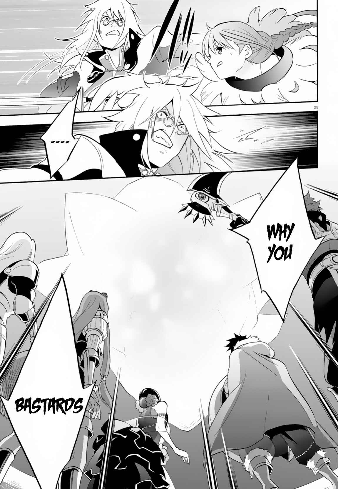 Page 26 Chapter 61 Tate no Yuusha no Nariagari