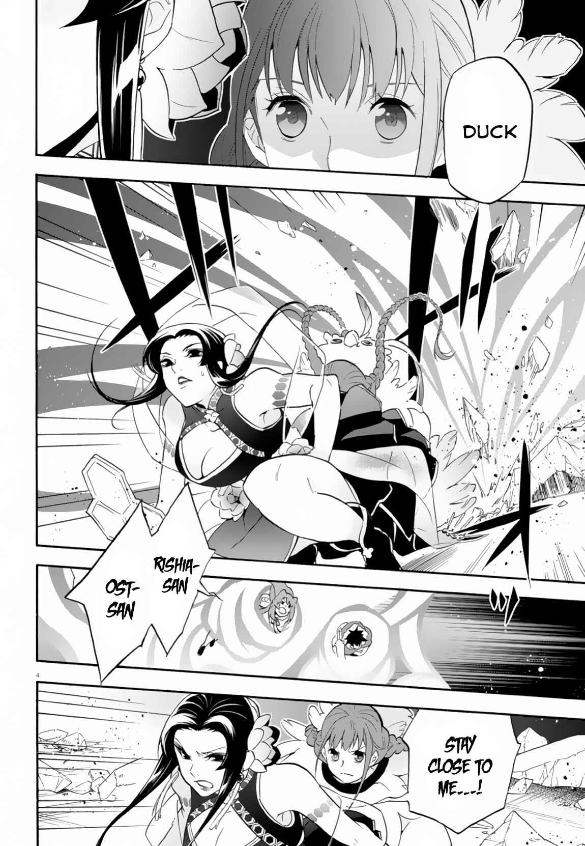Page 5 Chapter 61 Tate no Yuusha no Nariagari