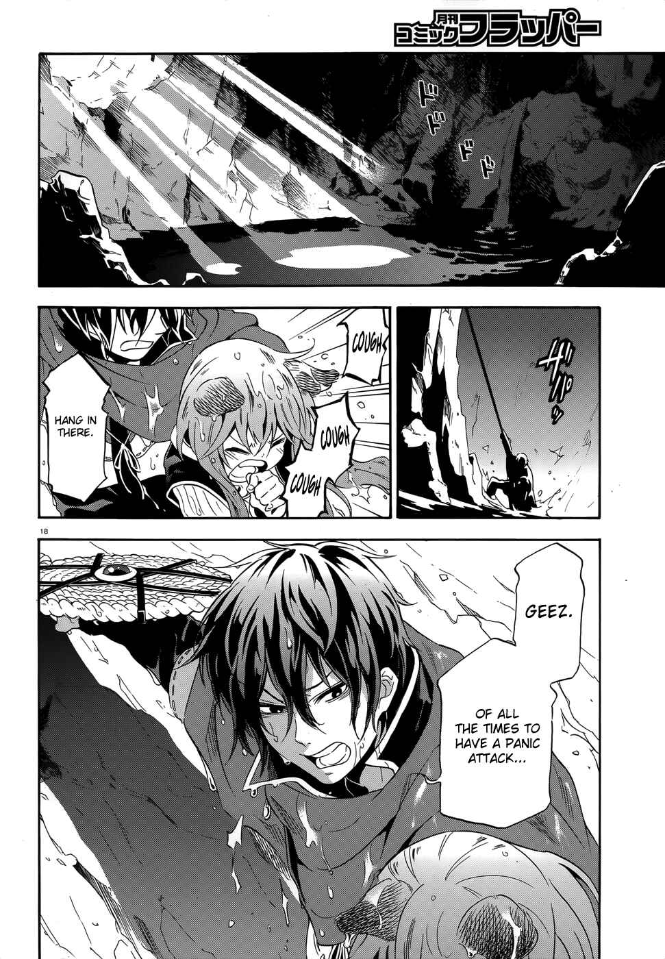 Page 18 Chapter 4 Tate no Yuusha no Nariagari