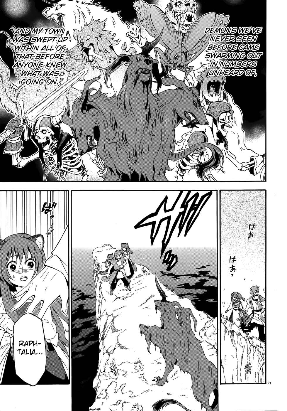 Page 21 Chapter 4 Tate no Yuusha no Nariagari