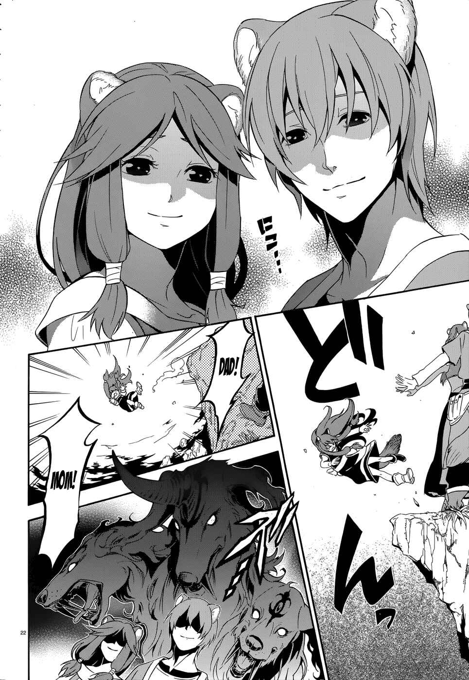 Page 22 Chapter 4 Tate no Yuusha no Nariagari