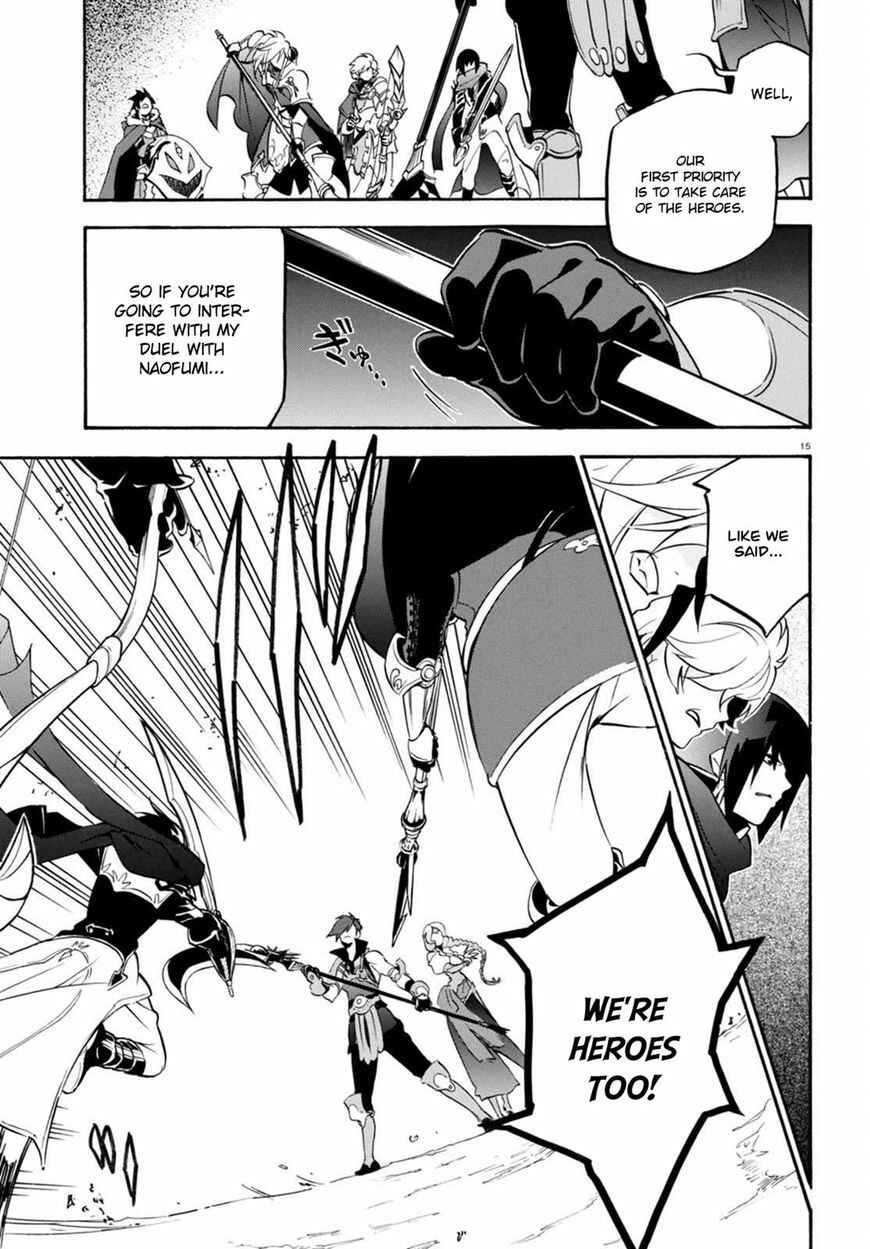 Page 16 Chapter 40 Tate no Yuusha no Nariagari