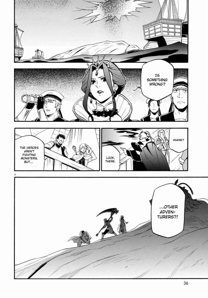 Page 7 Chapter 40 Tate no Yuusha no Nariagari