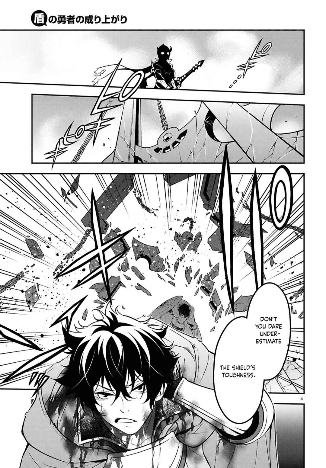 Page 19 Chapter 111 Tate no Yuusha no Nariagari