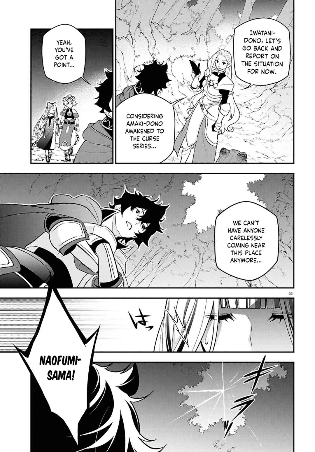 Page 33 Chapter 111 Tate no Yuusha no Nariagari