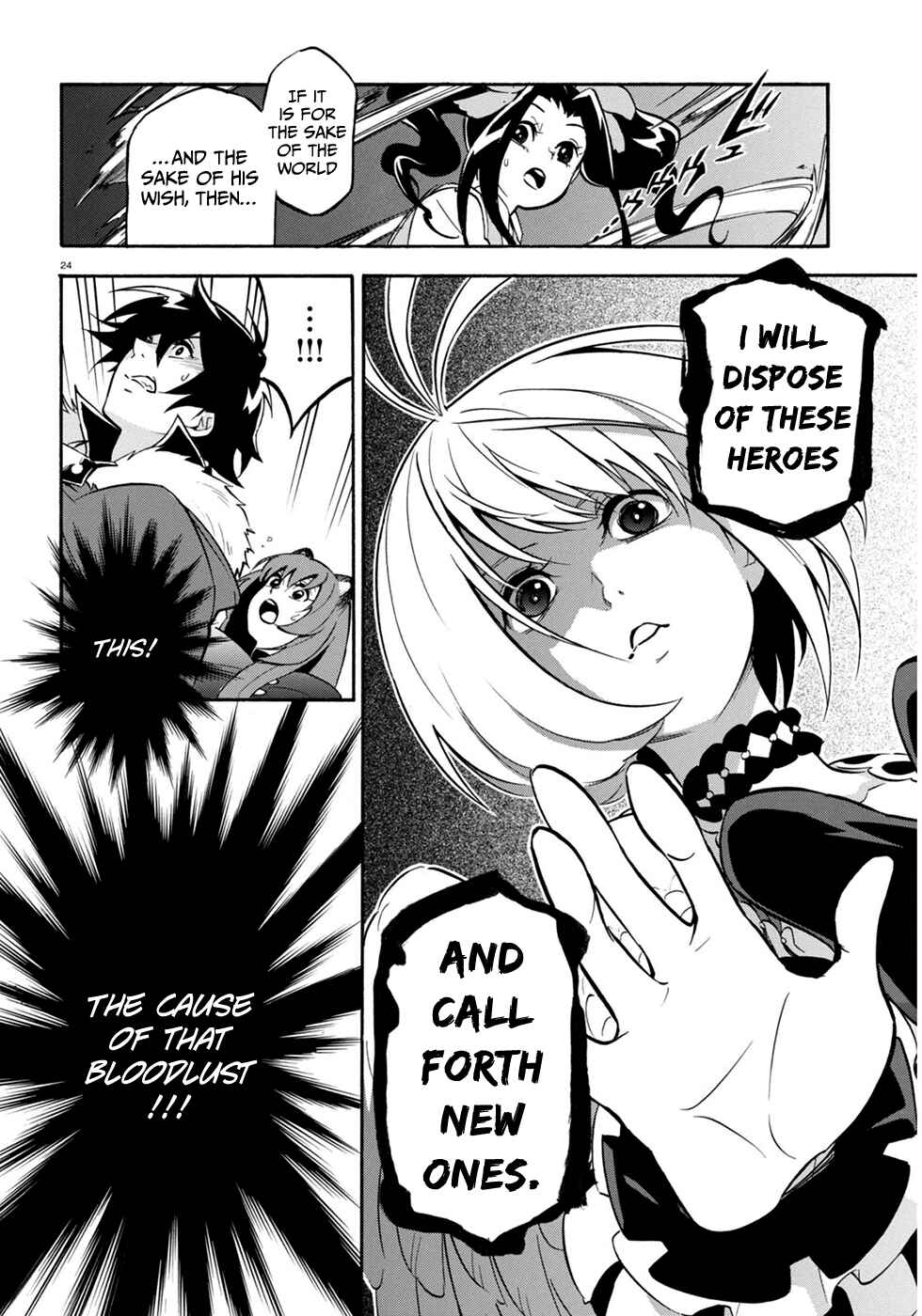 Page 29 Chapter 25 Tate no Yuusha no Nariagari