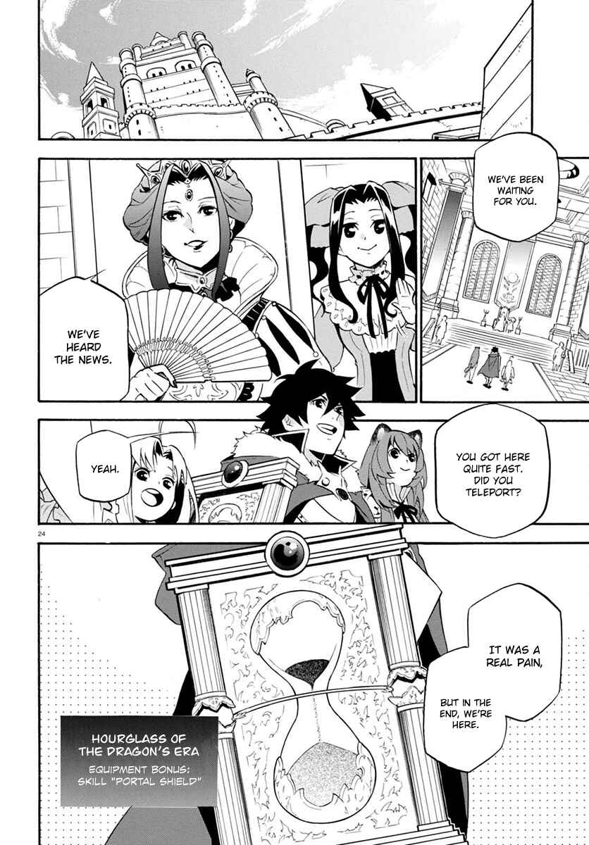Page 25 Chapter 38 Tate no Yuusha no Nariagari