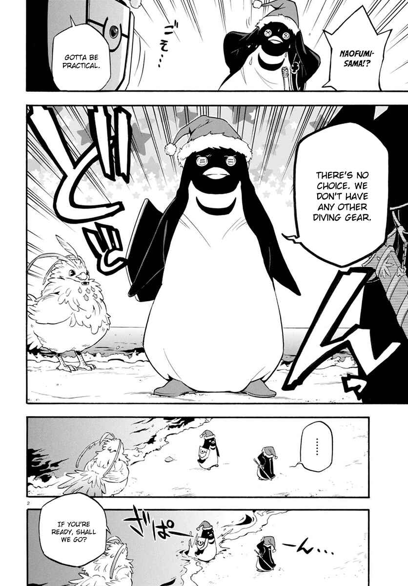 Page 3 Chapter 38 Tate no Yuusha no Nariagari