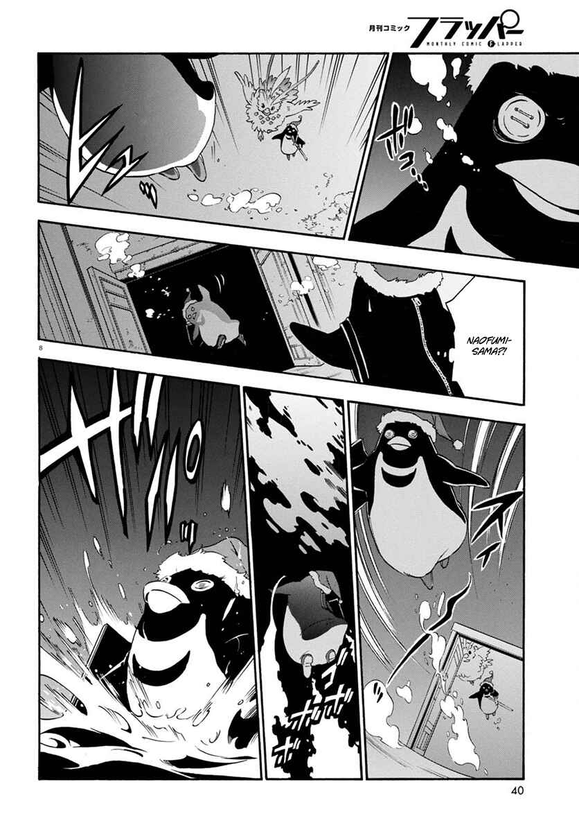 Page 9 Chapter 38 Tate no Yuusha no Nariagari