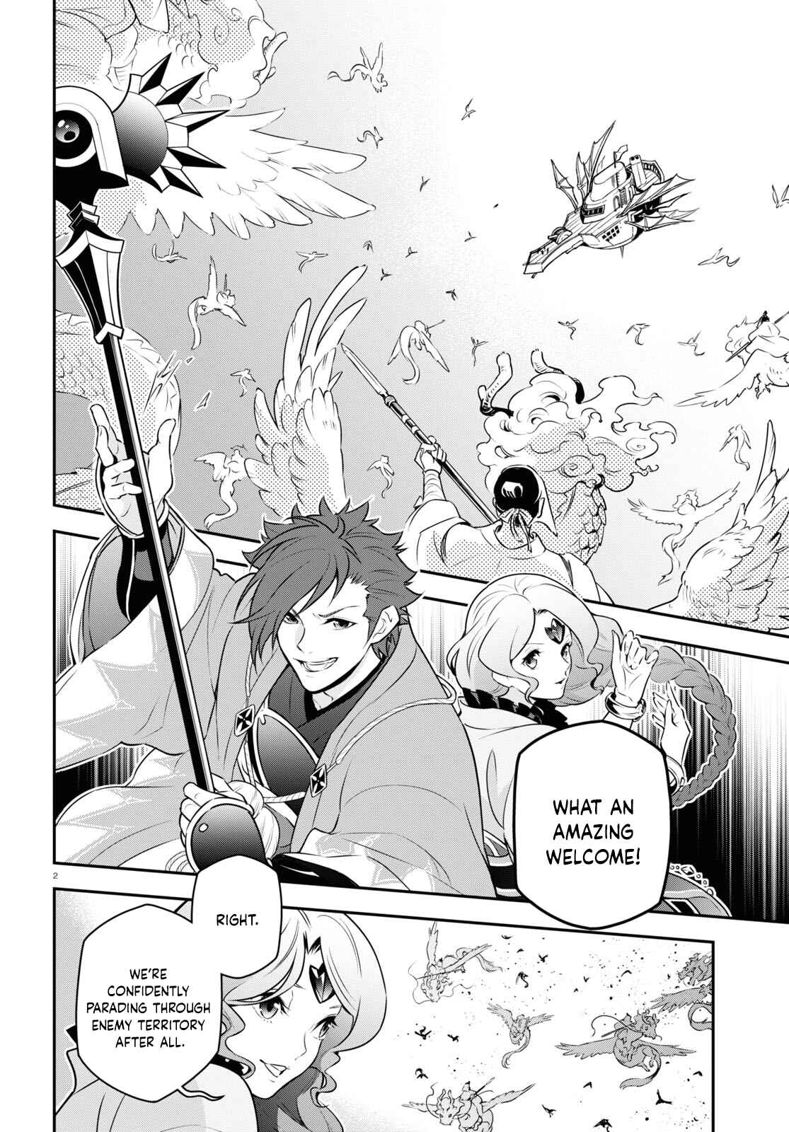 Page 2 Chapter 83 Tate no Yuusha no Nariagari