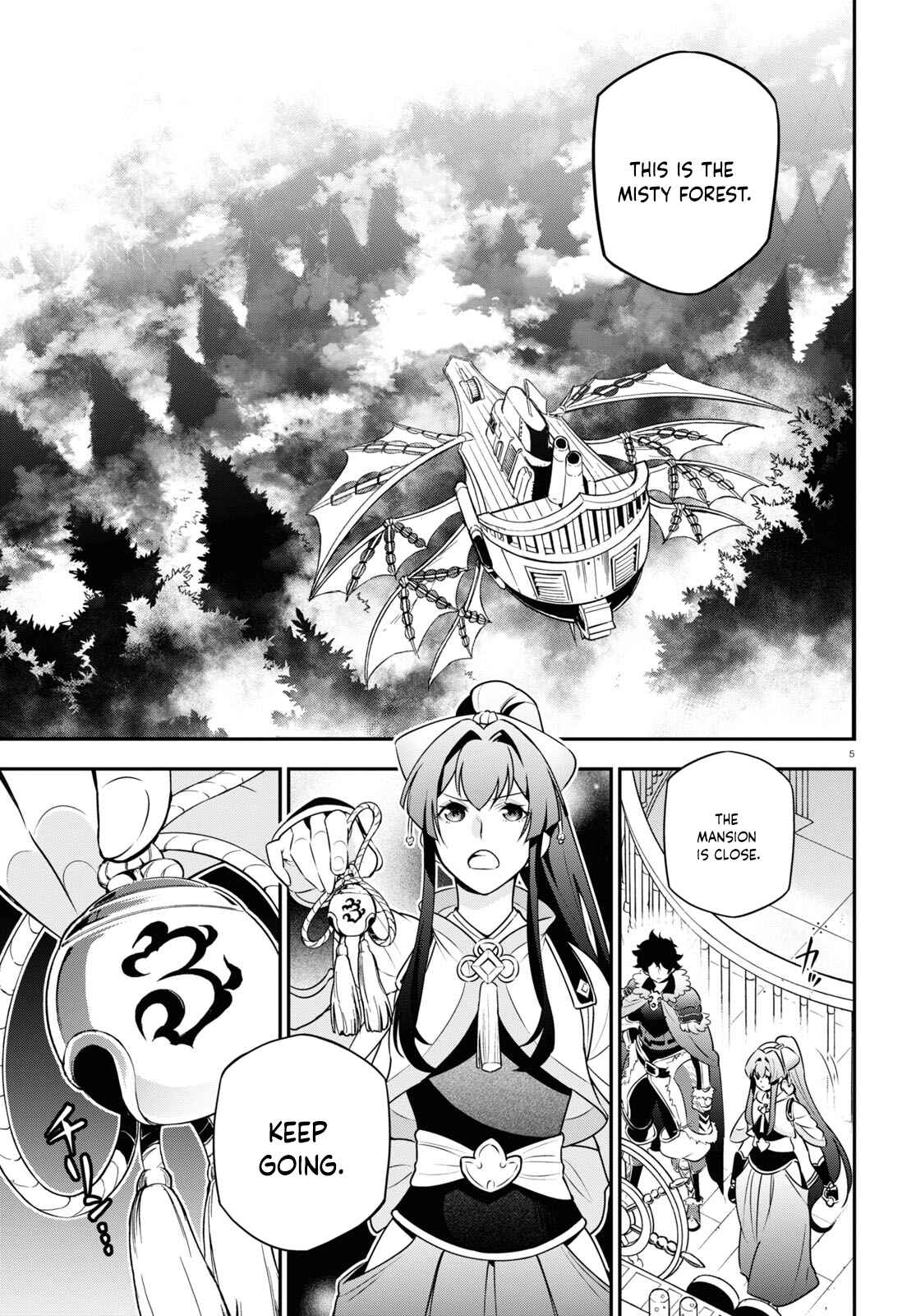 Page 5 Chapter 83 Tate no Yuusha no Nariagari