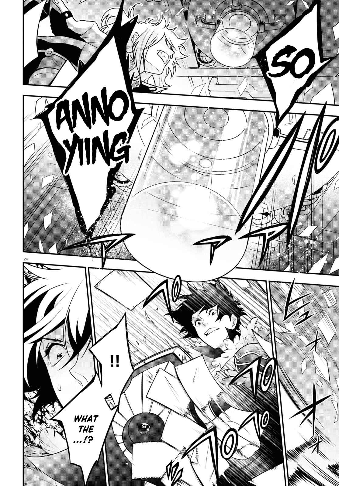 Page 25 Chapter 85 Tate no Yuusha no Nariagari