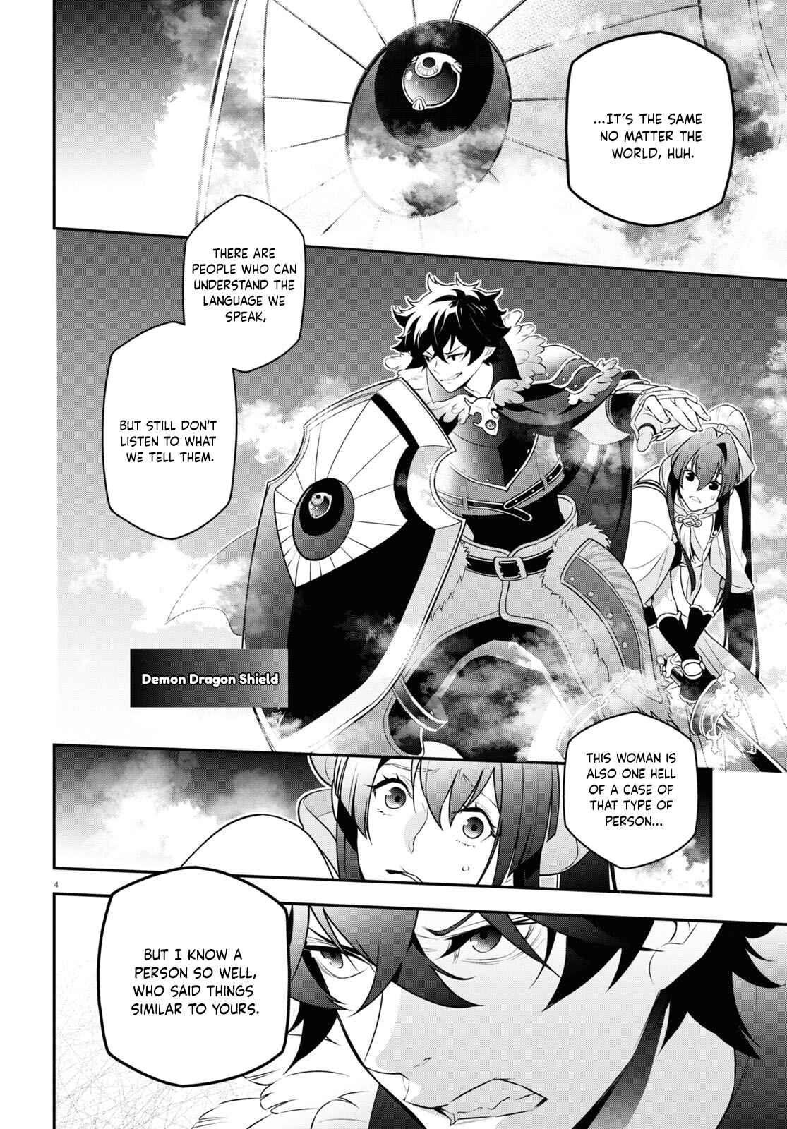 Page 5 Chapter 85 Tate no Yuusha no Nariagari