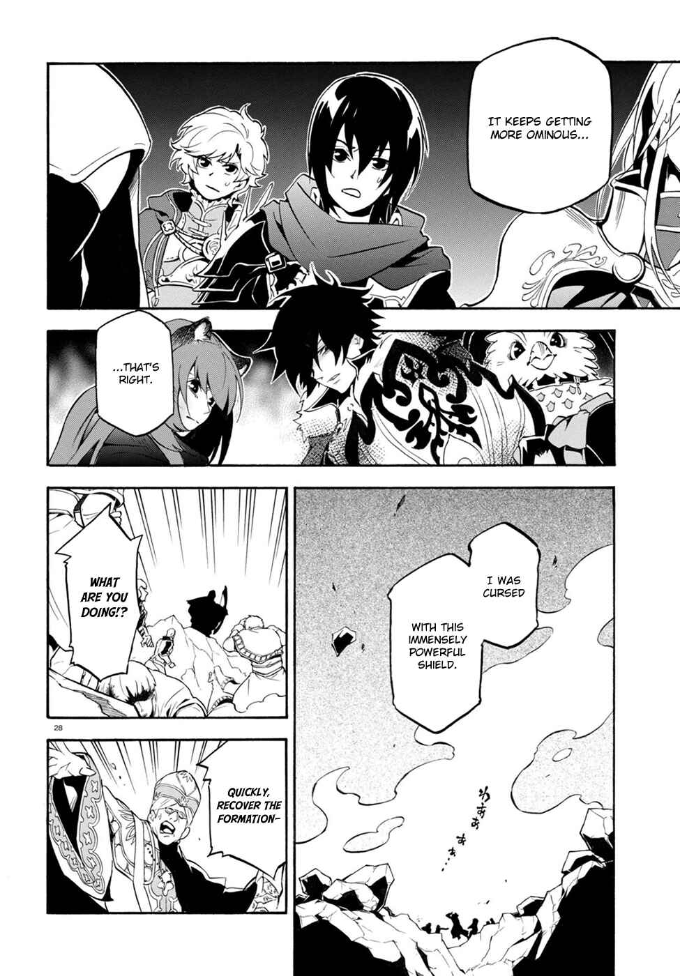 Page 29 Chapter 30 Tate no Yuusha no Nariagari