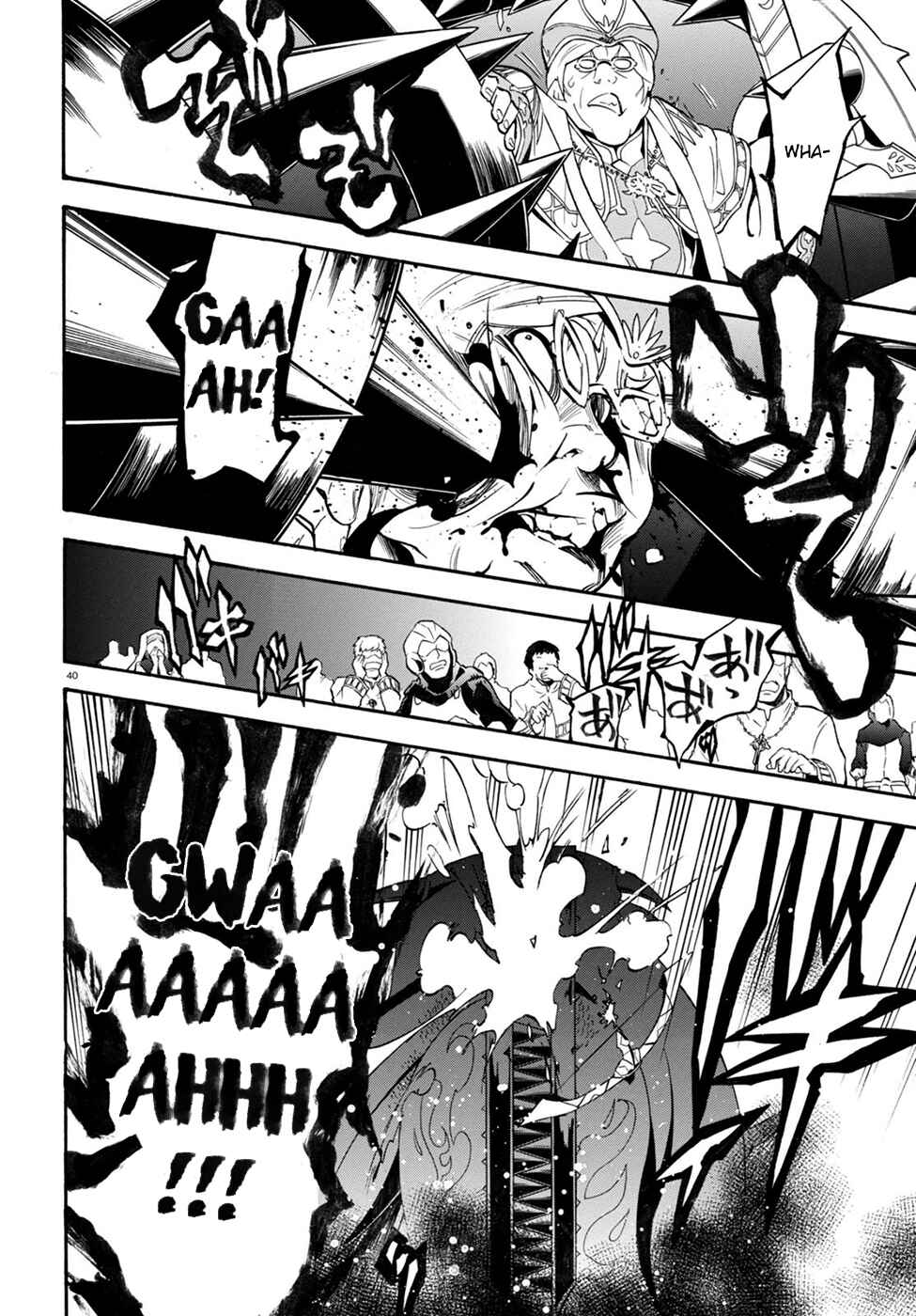 Page 41 Chapter 30 Tate no Yuusha no Nariagari