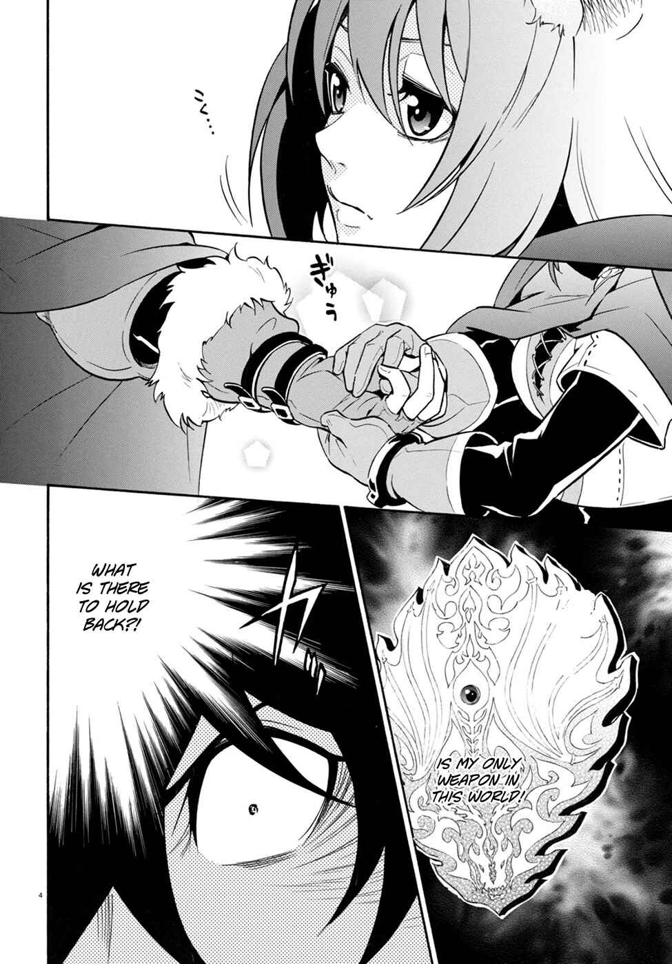 Page 6 Chapter 30 Tate no Yuusha no Nariagari