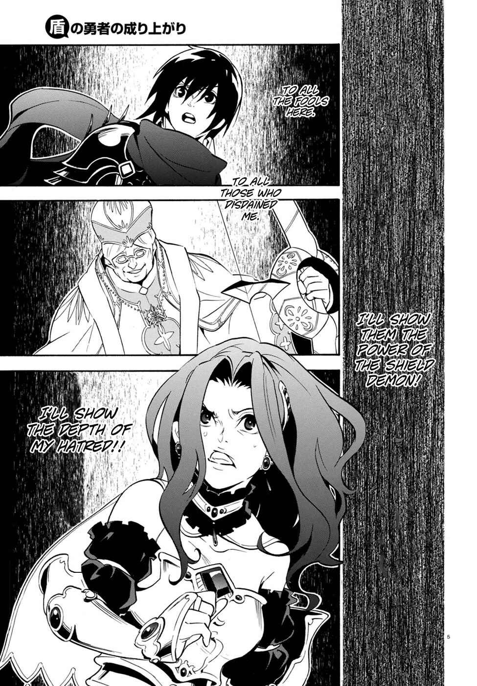 Page 7 Chapter 30 Tate no Yuusha no Nariagari