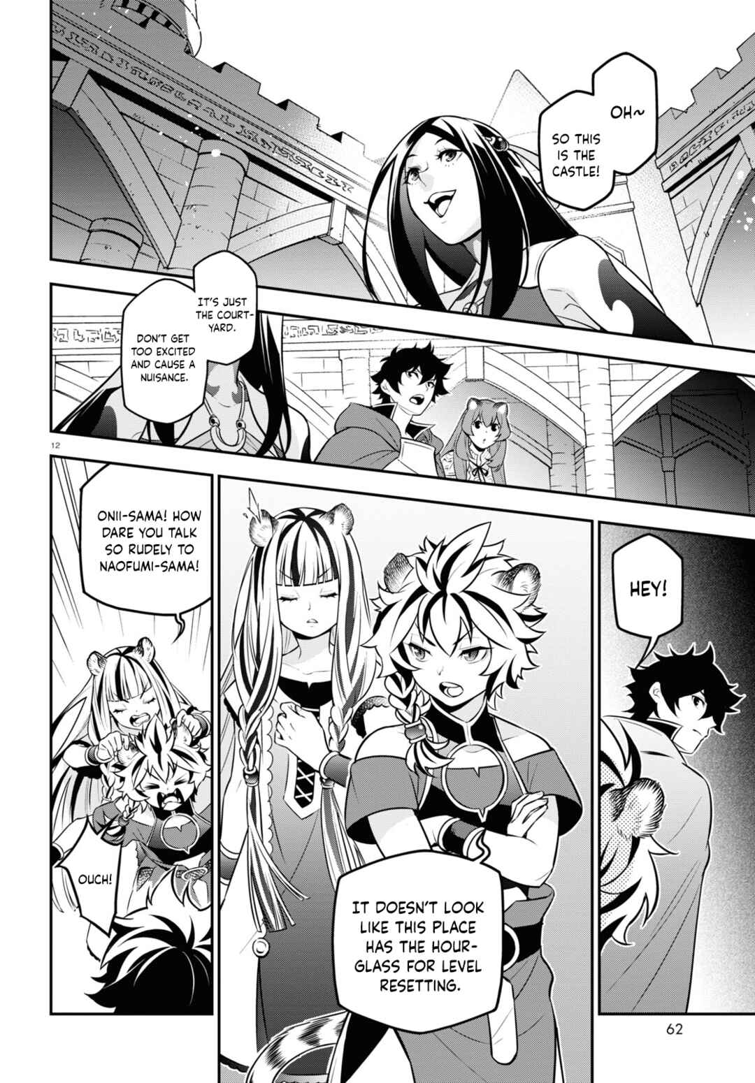 Page 13 Chapter 103 Tate no Yuusha no Nariagari