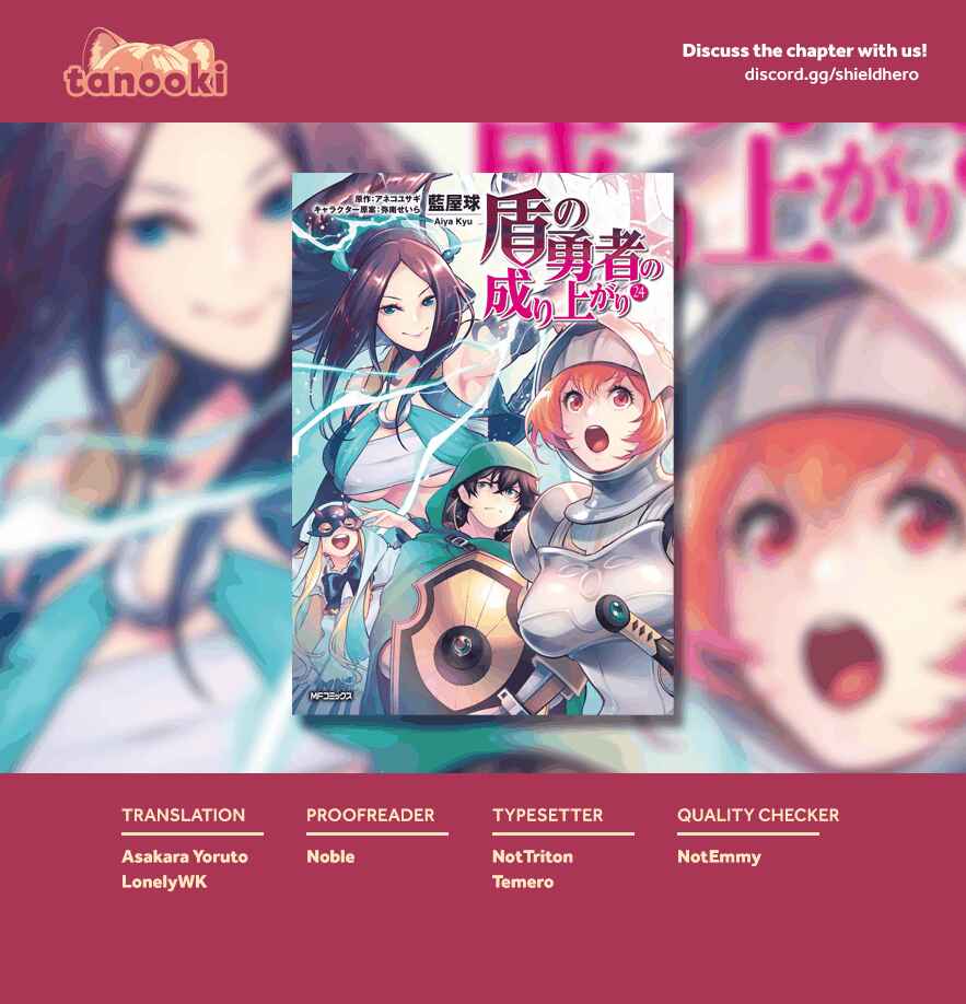 Page 34 Chapter 103 Tate no Yuusha no Nariagari