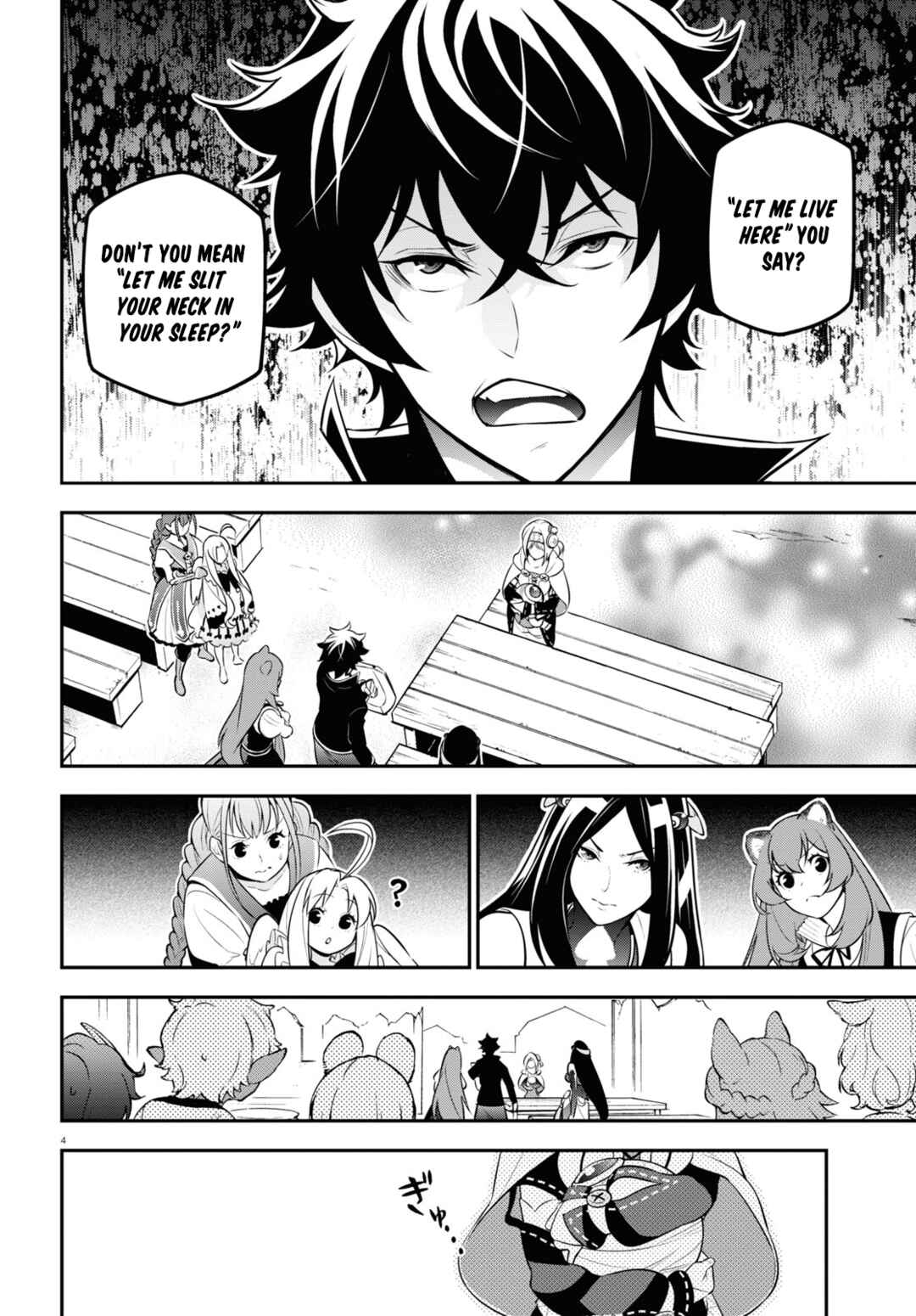 Page 5 Chapter 103 Tate no Yuusha no Nariagari
