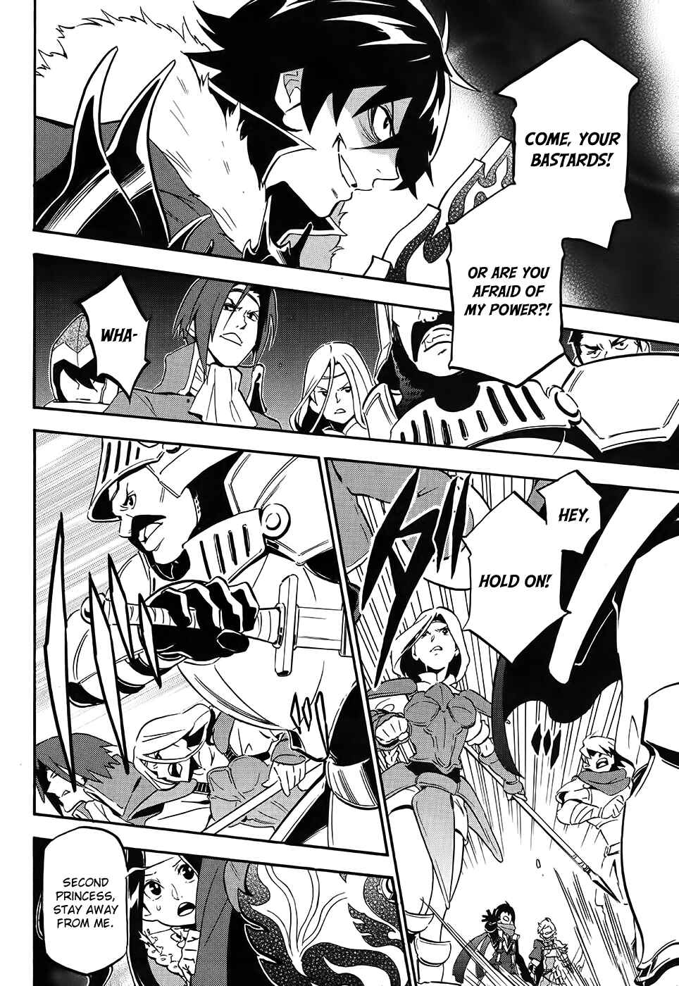 Page 16 Chapter 20 Tate no Yuusha no Nariagari