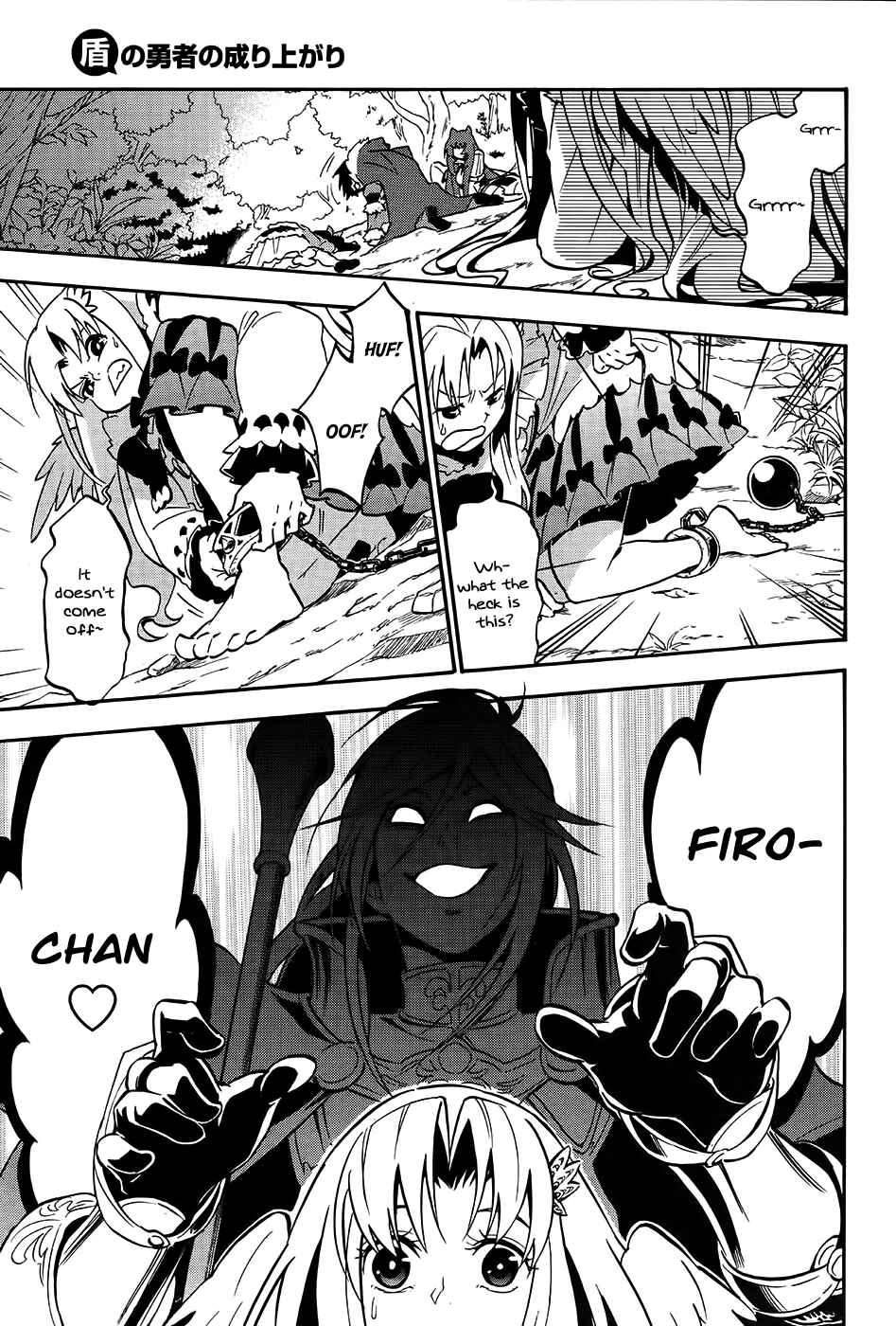 Page 5 Chapter 20 Tate no Yuusha no Nariagari