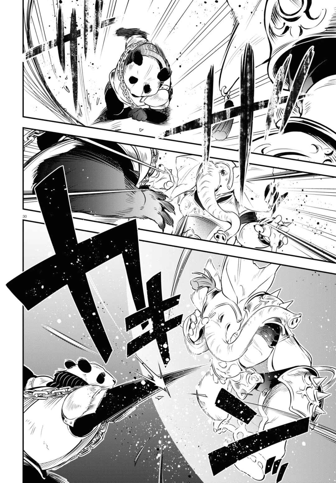 Page 31 Chapter 94 Tate no Yuusha no Nariagari