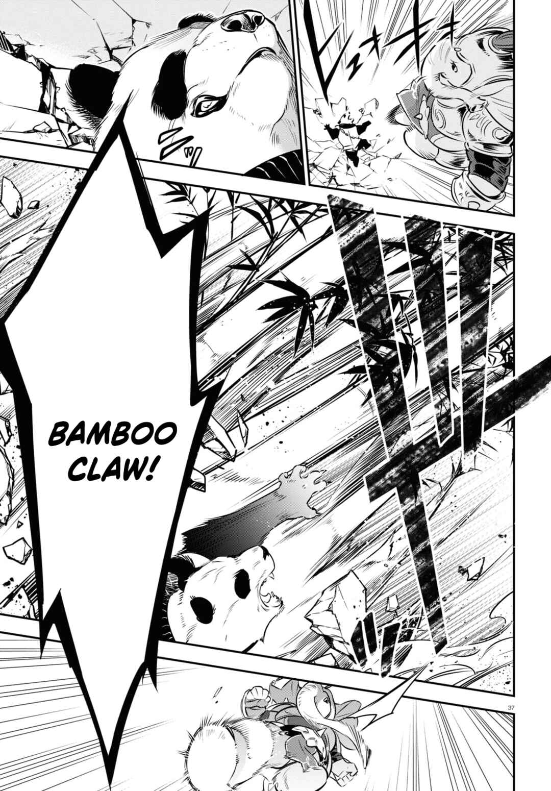 Page 38 Chapter 94 Tate no Yuusha no Nariagari