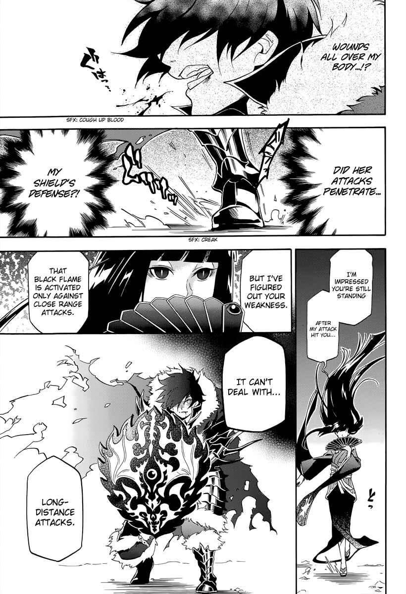 Page 11 Chapter 18 Tate no Yuusha no Nariagari