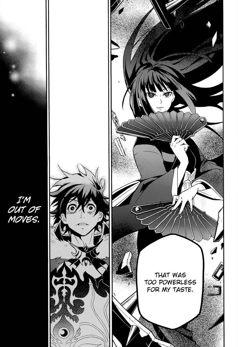 Page 15 Chapter 18 Tate no Yuusha no Nariagari