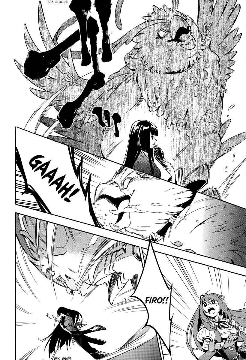 Page 2 Chapter 18 Tate no Yuusha no Nariagari