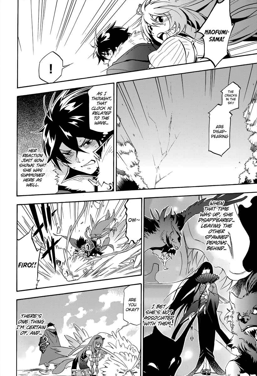 Page 20 Chapter 18 Tate no Yuusha no Nariagari