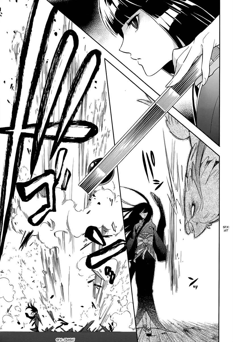 Page 3 Chapter 18 Tate no Yuusha no Nariagari