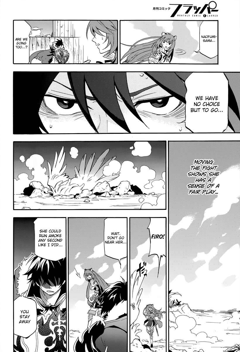Page 6 Chapter 18 Tate no Yuusha no Nariagari