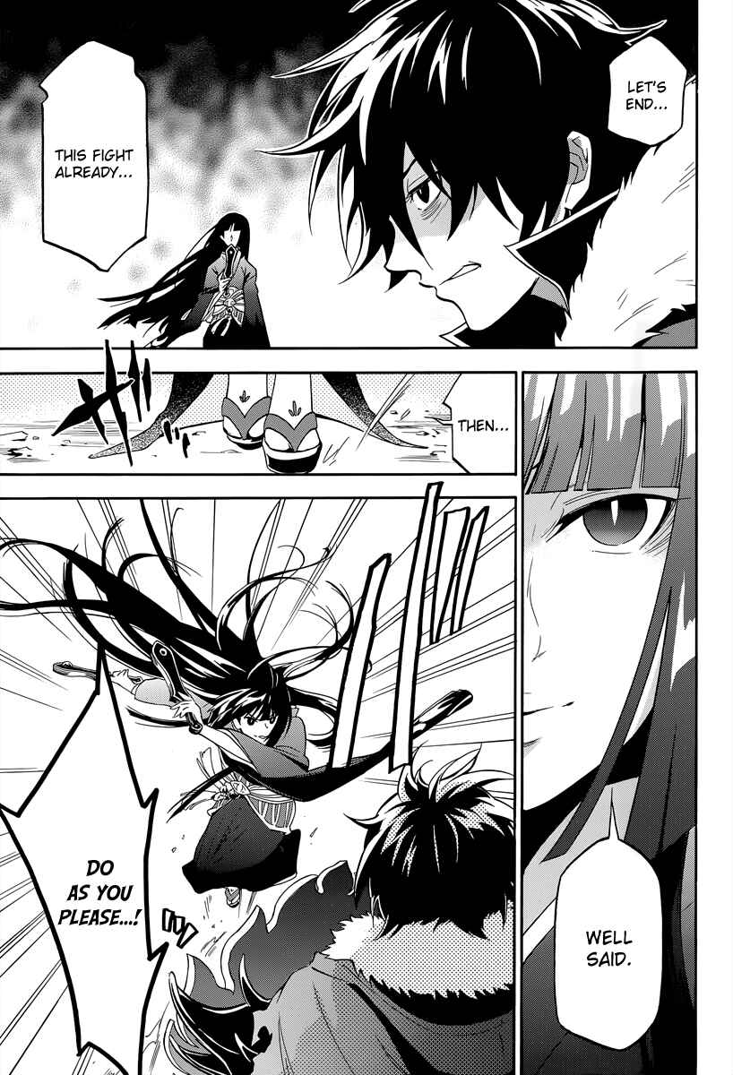 Page 7 Chapter 18 Tate no Yuusha no Nariagari