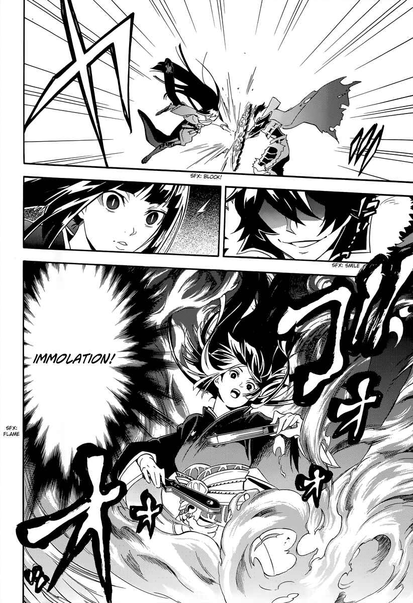 Page 8 Chapter 18 Tate no Yuusha no Nariagari